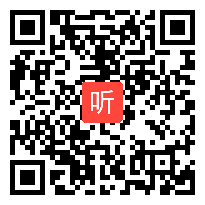 【部编】人教版语文七年级下册《晚春》教学视频+PPT课件+教案，湖南省-常德市