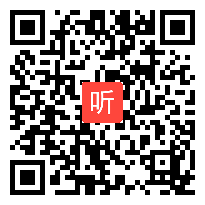 【部编】人教版语文七年级下册《老山界》教学视频+PPT课件+教案，辽宁省-大连市