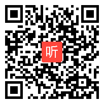 【部编】人教版语文七年级上册《潼关》教学视频+PPT课件+教案，湖北省-武汉市