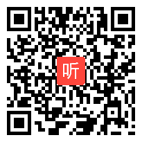 【部编】人教版语文七年级上册《潼关》教学视频+PPT课件+教案，江西省-上饶市