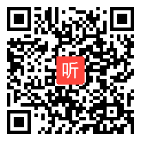 【部编】人教版语文七年级上册《秋词（其一）》教学视频+PPT课件+教案，新疆