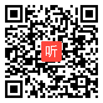 【部编】人教版语文七年级下册《老山界》教学视频+PPT课件+教案，安徽省-合肥市