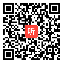 【部编】人教版语文七年级下册《说和做——记闻一多先生言行片段》教学视频+PPT课件+教案，建设兵团