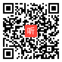 【部编】人教版语文七年级上册《秋词（其一）》教学视频+PPT课件+教案，黑龙江-绥化市