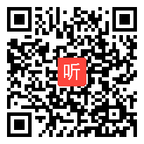 【部编】人教版语文七年级下册《老山界》教学视频+PPT课件+教案，山东省-枣庄市