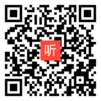 【部编】人教版语文七年级上册《潼关》教学视频+PPT课件+教案，江苏省-淮安市