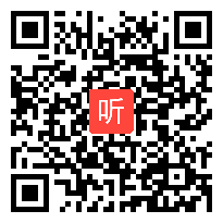 【部编】人教版语文七年级上册《潼关》教学视频+PPT课件+教案，安徽省-芜湖市