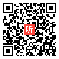 【部编】人教版语文七年级上册《夜上受降城闻笛》教学视频+PPT课件+教案，辽宁省-大连市