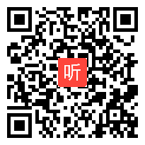 【部编】人教版语文七年级上册《窃读记》教学视频+PPT课件+教案，河北省-石家庄