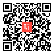 【部编】人教版语文七年级上册《窃读记》教学视频+PPT课件+教案，内蒙古-鄂尔多斯