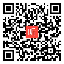 【部编】人教版语文七年级上册《次北固山下》教学视频+PPT课件+教案，辽宁省-丹东市