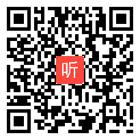 【部编】人教版语文七年级上册《窃读记》教学视频+PPT课件+教案，河北省-邢台市