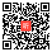 【部编】人教版初中语文七年级下册课外古诗词诵读《逢入京使》获奖课教学视频+PPT课件+教案，天津市-河西区