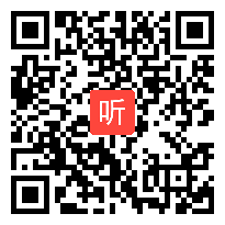 【部编】人教版初中语文八年级上册《我们的互联网时代》获奖课教学视频+PPT课件+教案，江西省