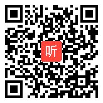 【部编】人教版初中语文七年级下册古代诗歌五首《登飞来峰》获奖课教学视频+PPT课件+教案，辽宁省-沈阳市