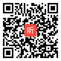 【部编】人教版初中语文七年级下册《邓稼先》获奖课教学视频+PPT课件+教案，河北省-邯郸市