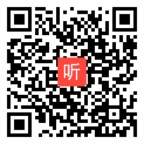 【部编】人教版初中语文七年级下册《骆驼祥子：圈点与批注》获奖课教学视频+PPT课件+教案，河北省-沧州市