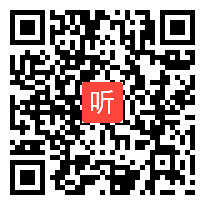 【部编】人教版初中语文八年级下册《茅屋为秋风所破歌》获奖课教学视频+PP课件+教案，山东省-潍坊市