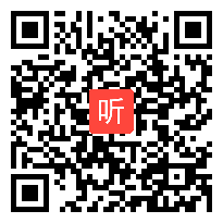 【部编】人教版初中语文八年级下册《大道之行也》获奖课教学视频+PP课件+教案，河北省-石家庄