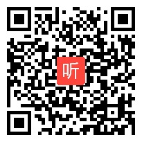 部编鲁教五四学制初中语文八年级上册《到民间采风去》优质课教学视频+PPT课件，山东省