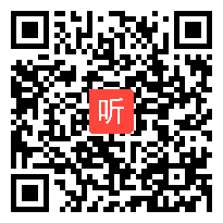 部编人教版初中语文七年级下册《老山界》优质课教学视频+PPT课件，安徽省