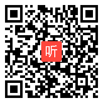 部编苏教版初中语文九年级下册《小石潭记》优质课教学视频+PPT课件，青海省