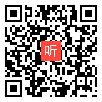 部编人教版初中语文九年级上册《敬业与乐业》优质课教学视频+PPT课件，广西