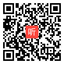 部编河北大学初中语文九年级下册《孔乙己》优质课教学视频+PPT课件，河北省