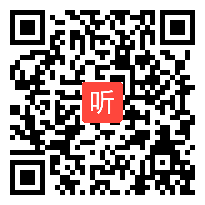 部编人教版初中语文九年级下册《溜索》优质课教学视频+PPT课件，浙江省