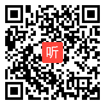 部编人教版初中语文八年级上册《梁甫行》优质课教学视频+PPT课件，安徽省