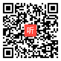 部编人教版初中语文九年级上册《智取生辰纲》优质课教学视频+PPT课件，福建省