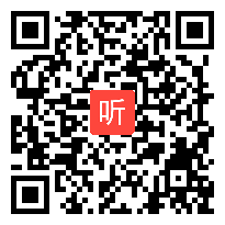 部编语文版初中语文九年级上册《如梦令》优质课教学视频+PPT课件，湖南省