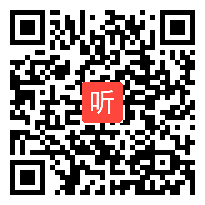 部编鲁教五四学制初中语文九年级下册《跟古人学说话》优质课教学视频+PPT课件，山东省