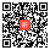 部编语文版初中语文九年级上册《闻官军收河南河北》优质课教学视频+PPT课件，四川省