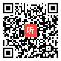 部编人教版初中语文八年级上册《新闻采访》优质课教学视频，广西