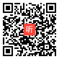 部编人教版初中语文九年级上册《我的叔叔于勒》优质课教学视频+PPT课件，北京市