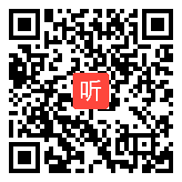 部编人教版初中语文九年级下册《定风波（莫听穿林打叶声）》优质课教学视频+PPT课件，浙江省