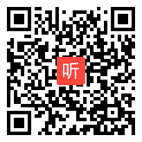 部编语文版初中语文九年级下册《口语交际 毕业寄语》优质课教学视频，宁夏