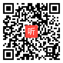 部编人教版初中语文九年级上册《学习改写》优质课教学视频+PPT课件，内蒙古