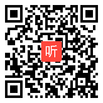 部编苏教版初中语文九年级下册《藤野先生》优质课教学视频+PPT课件，湖南省