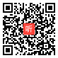 部编苏教版初中语文九年级下册《观沧海》优质课教学视频+PPT课件，北京市