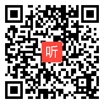 部编人教版初中语文九年级上册《我的叔叔于勒》优质课教学视频+PPT课件，湖南省