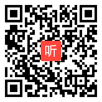 部编人教版初中语文九年级下册《邹忌讽齐王纳谏》优质课教学视频+PPT课件，江苏省