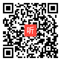 部编人教版初中语文九年级上册《学习改写——以“将古诗改写成故事”为例》优质课教学视频，湖南省