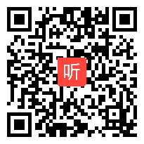 部编鄂教版初中语文九年级上册《茅屋为秋风所破歌》优质课教学视频，湖北省