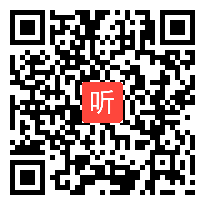 部编语文版初中语文九年级上册《侯银匠》优质课教学视频，湖南省