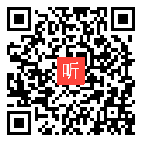 部编苏教版初中语文九年级下册《修改文章专题训练》优质课教学视频+PPT课件，江苏省