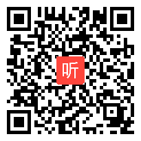 部编河北大学初中语文九年级上册《约客》优质课教学视频+PPT课件，宁夏