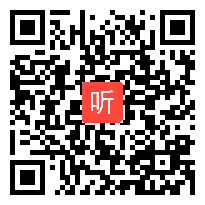 部编人教版初中语文九年级上册《故乡》优质课教学视频+PPT课件，浙江省