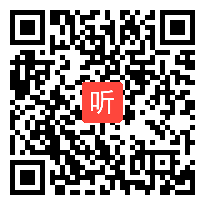 部编人教版初中语文八年级上册《三峡》优质课教学视频+PPT课件，湖北省